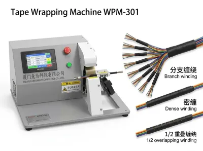 自动胶带缠绕机 2-50mm胶带宽度 35kg WPM-301