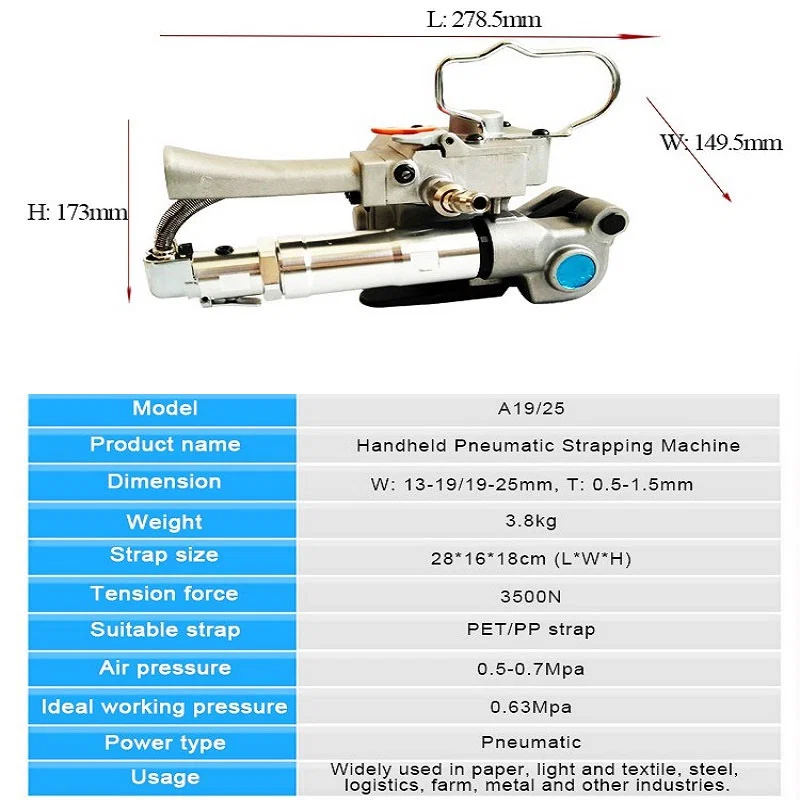 手持式气动组合工具捆扎工具， 宠物捆扎工具， 气动捆扎工具， 组合捆扎工具