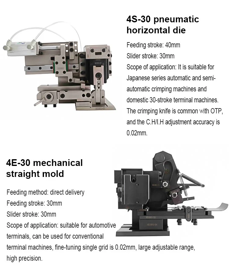4E-30 mechanical straight mold, Wire Cable Crimp Terminal Crimping Applicator, Vertical End Feed Terminal Crimping Machine, Terminal Crimping Applicator