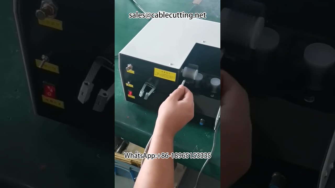 高效去除屏蔽层：双绞线屏蔽网络线剥离设备 #线束加工 #剥线机