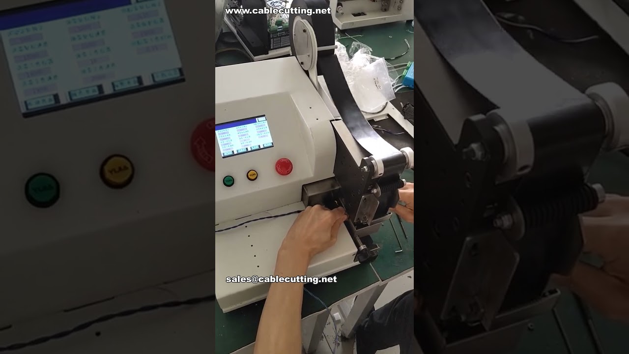 40mm宽PVC胶带精准20mm切断点胶机 | 线束包装自动化工厂实拍