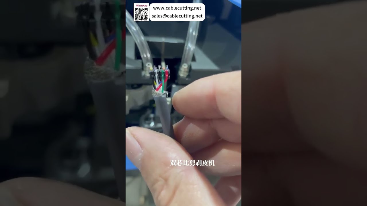 双芯护套剥线机：USB与Type-C数据线精细加工利器