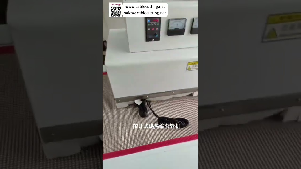 畅销型开放式热缩管烘烤机，适用于优质电线加工工艺