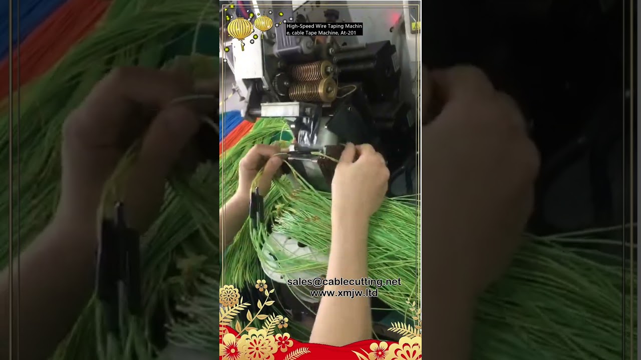 高速绕线包胶机 | 全自动电缆缠带机