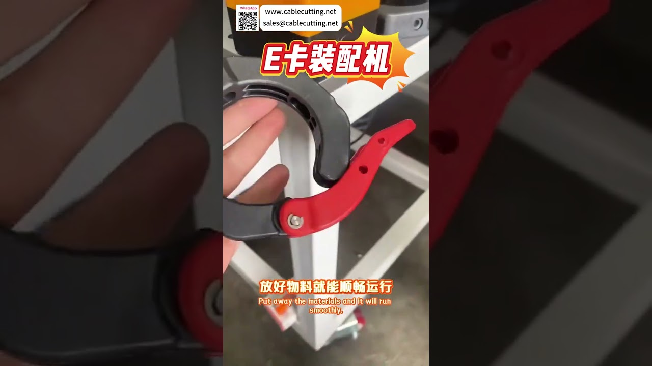 High Efficiency E Ring Assembly Machine Precision Automated Production Machinery Factory - Shorts