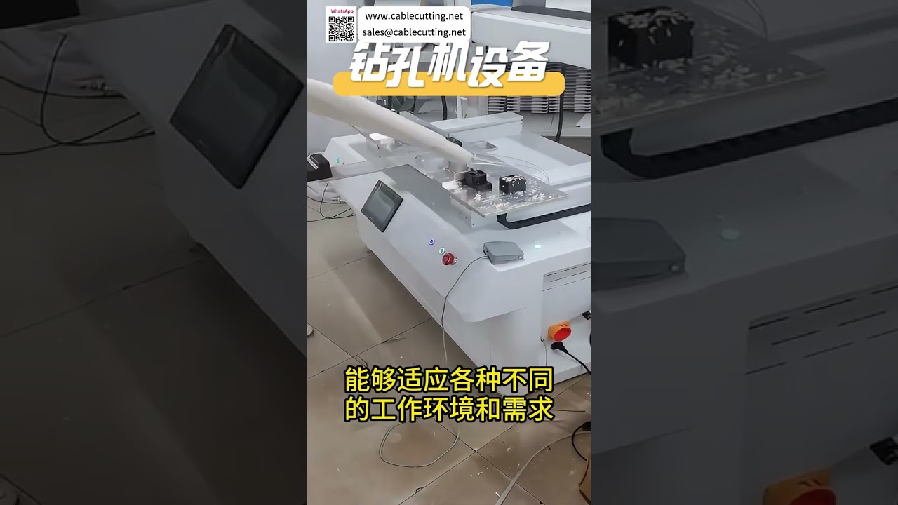 Easy to Use Automatic Drilling Machine High Precision Industrial Manufacturing Equipment Factory - Shorts