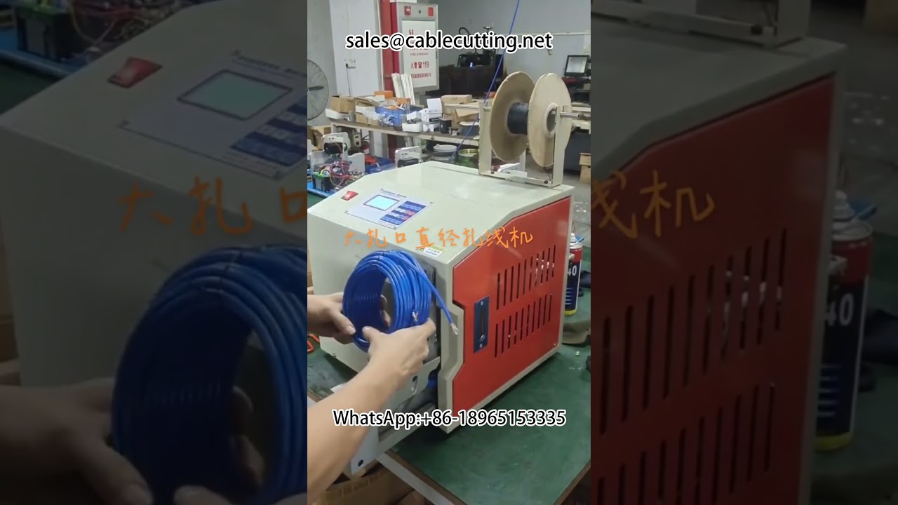 这台主机动作太猛了 #绕线机 #扎线机 #自动绕线设备