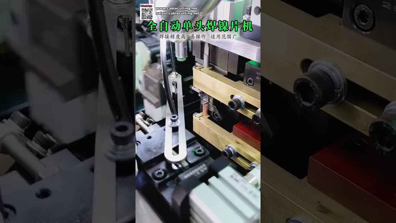 Máquina de soldagem de chapa de níquel de alta precisão, totalmente automática, com cabeçote único.