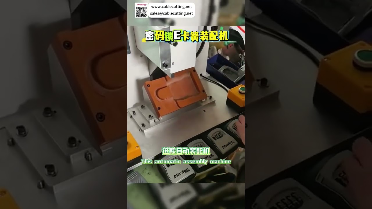 Password Lock E Ring Assembly Machine High Efficiency Automated Production Equipment Maker - Shorts