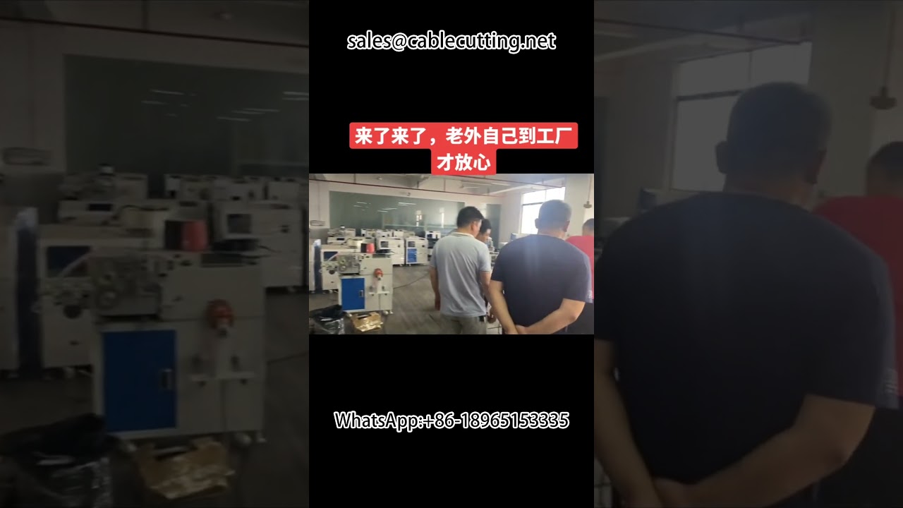 电线电缆及软管自动绕线机2 | 高效工厂自动化包装设备