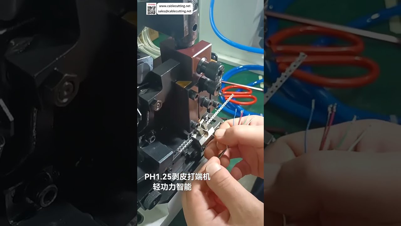 高效剥线压接机 | 精密端子压接工具 | 高速线束加工设备 - 短视频