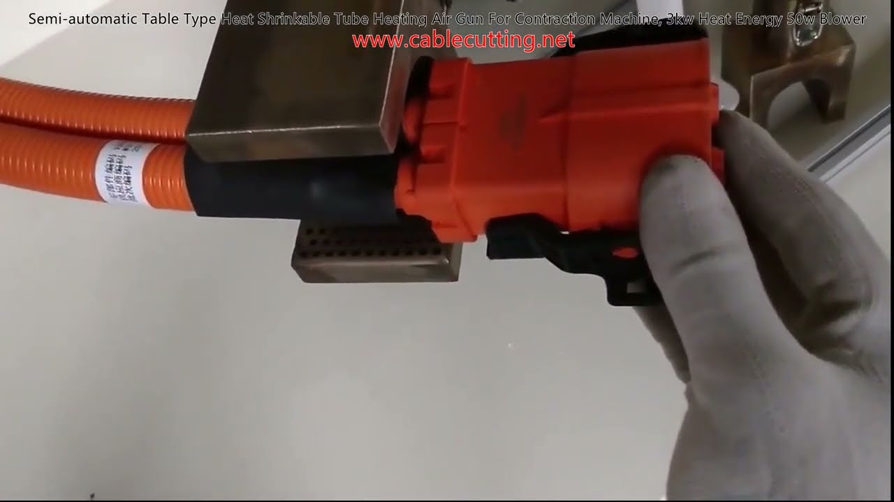 半自动台式热缩管加热风枪 | 3kW高效收缩机，提升线束加工效率