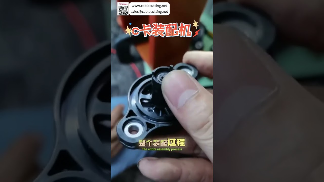 高科技自动C型环装配机：先进精密制造机械系统
