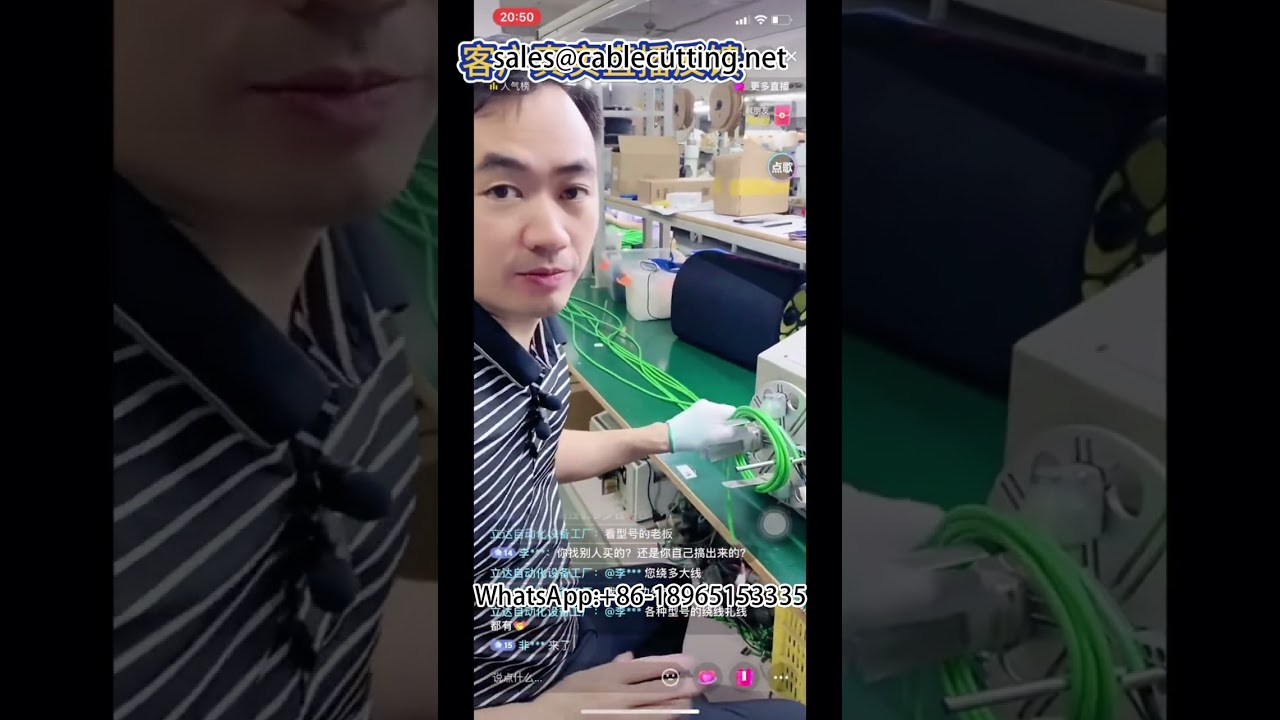 #Wire Harness Processing #Wire Processing #Cable Winding and Taping Machine #Cable Winding Machine #