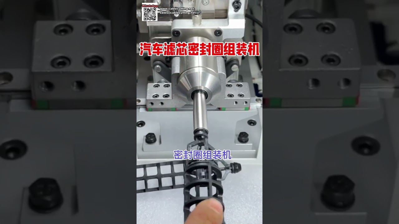 專業自動O型環密封組裝機（短版）