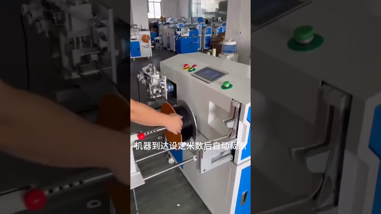 Electric Cable Meter Counting, Traversing, Cutting, Winding & Tying Machine #factory #machine