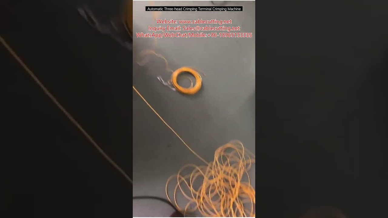 全自动三头端子压接机 | 高效工业线束压接设备