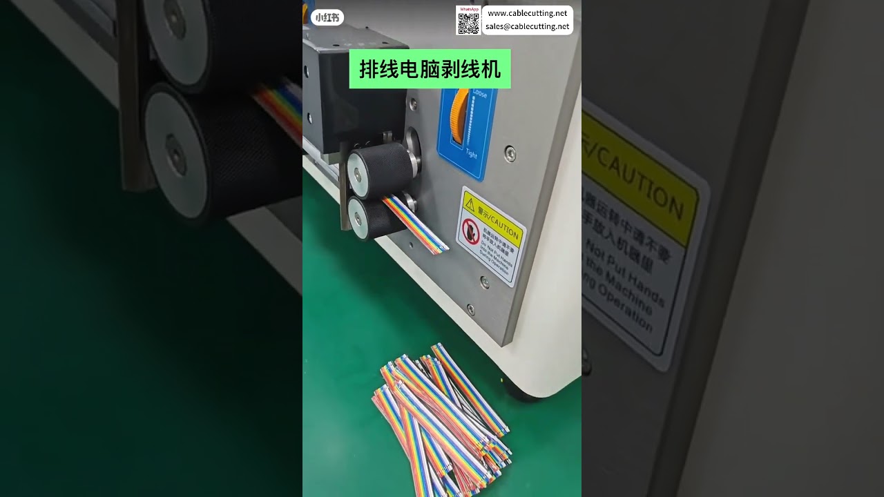 Ribbon Cable Peeling Stripping Cutter Quality Tool Method Control Operations Production Sets
