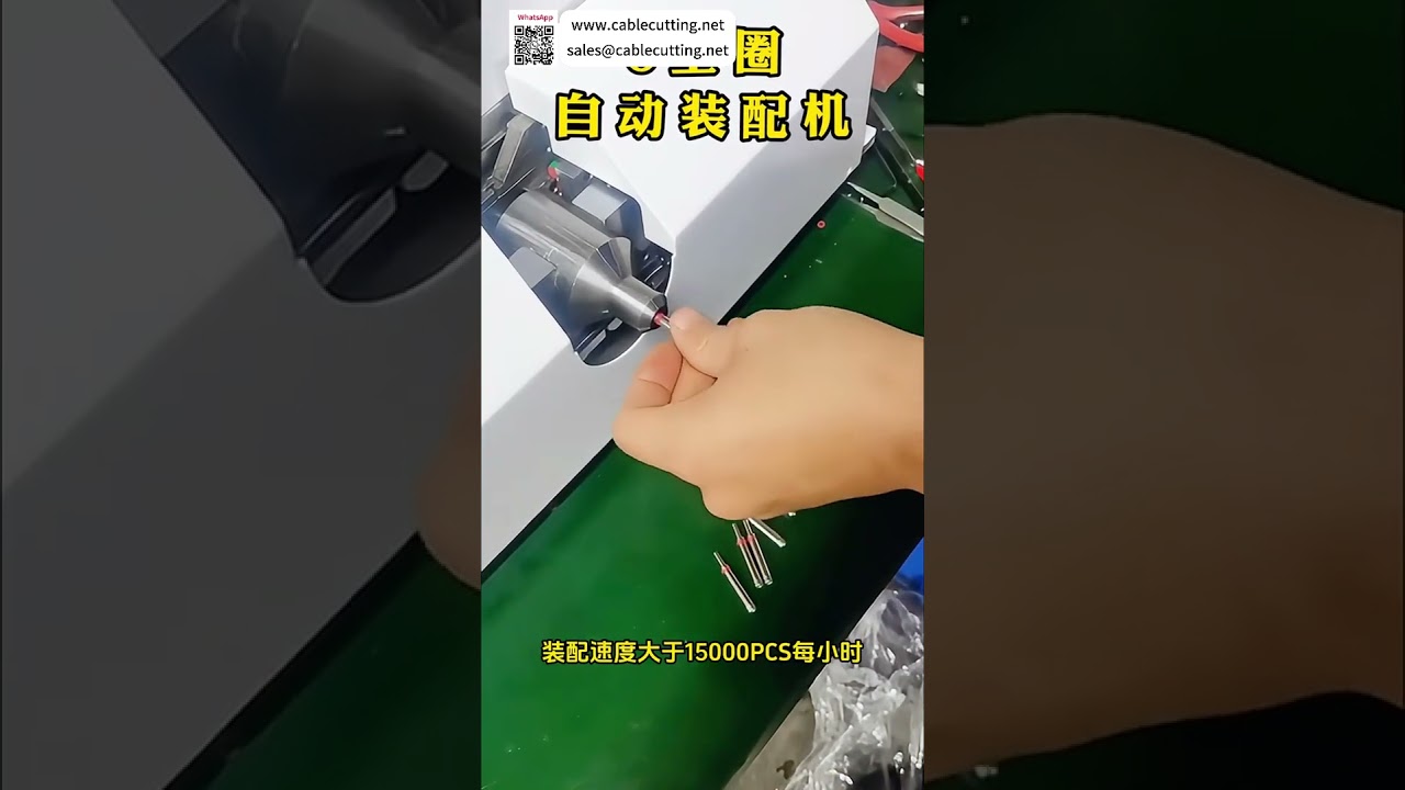 专业高精度卡簧组装设备制造商｜信赖之选｜自动化工厂直供