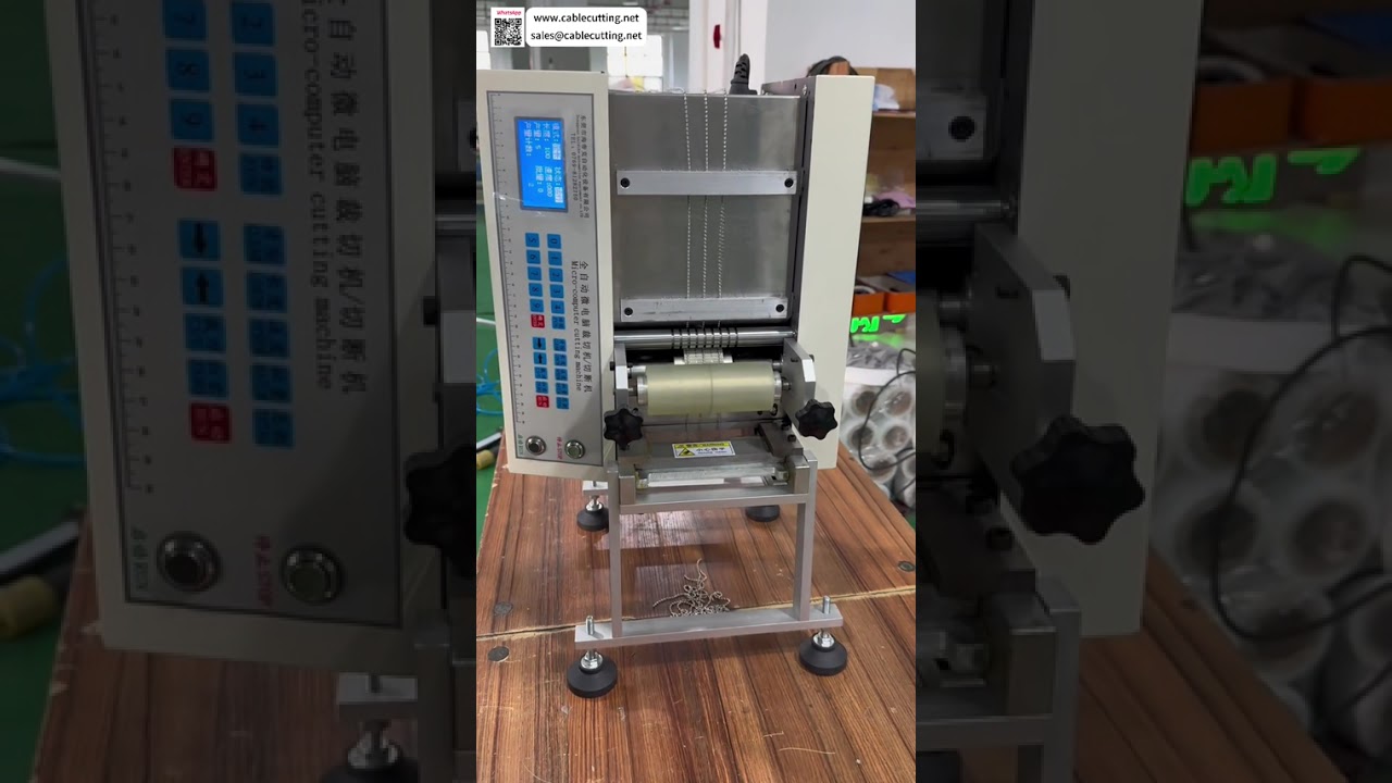 客製化齒輪珠鍊裁切機｜基於珠距精準裁切之製造系統