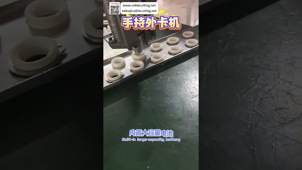 手持式外卡簧自动装配机｜高灵敏度传感器｜精密工业自动化设备