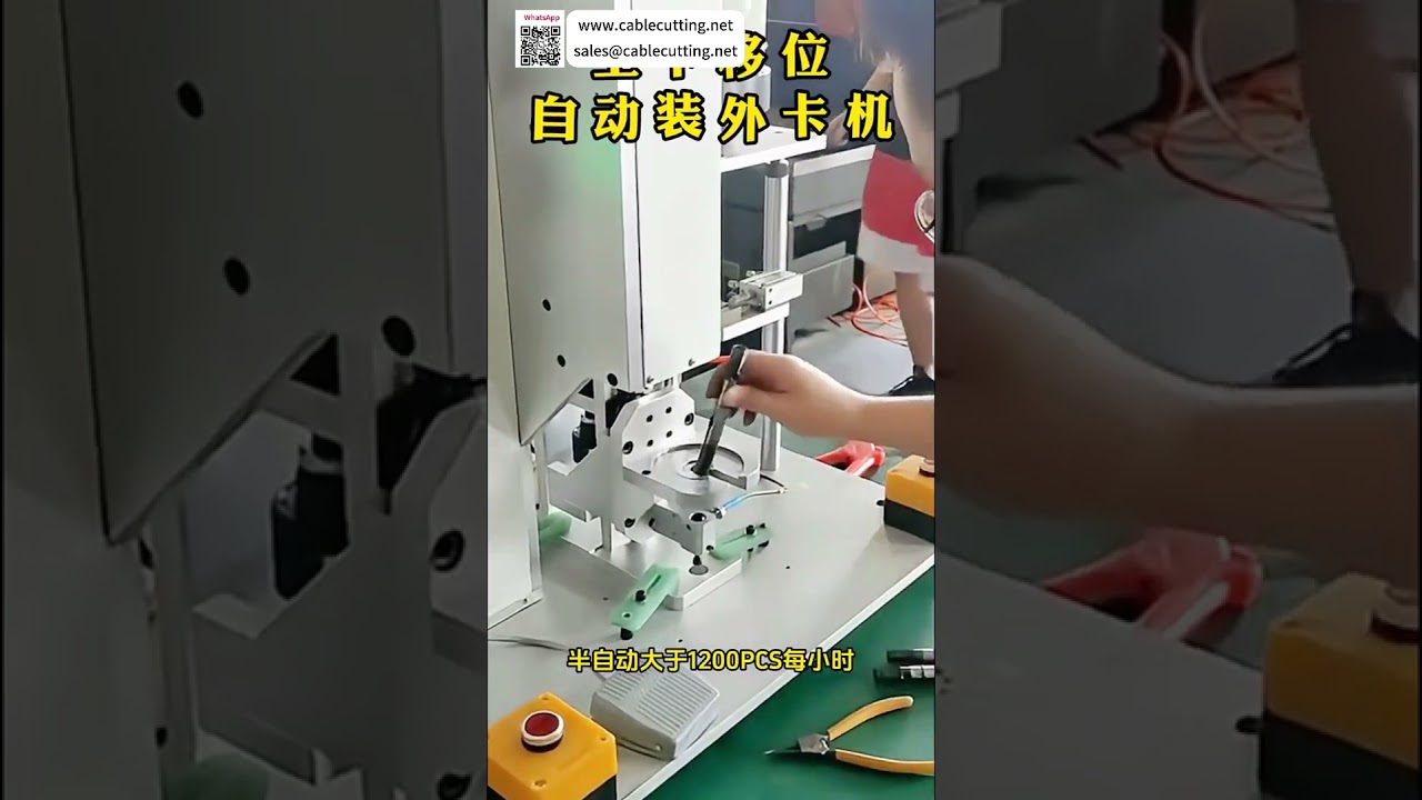 External Circlip Assembly Machine Factory High Quality Reliable Automated Auto Machinery