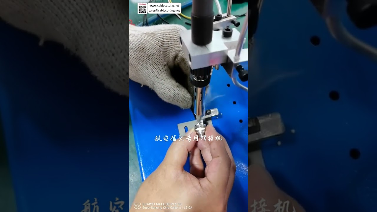 航空连接器半自动焊接机 单针精密接头焊接